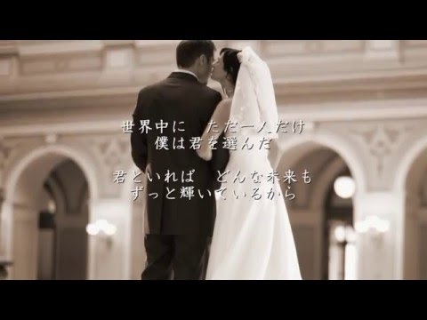 One Love - 嵐 Video