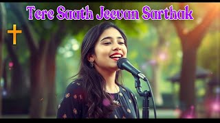 Download lagu Tere Saath Jeevan Sarthak | New Hindi Christian Song | Hindi Christian Worship Song | Jesus Song | mp3 Download lagu Tere Saath Jeevan Sarthak | New Hindi Christian Song | Hindi Christian Worship Song | Jesus Song | mp3