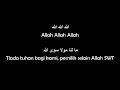 YOUSEF AL AYOUB Allah Allah