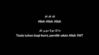 Download lagu YOUSEF AL AYOUB - Allah Allah mp3