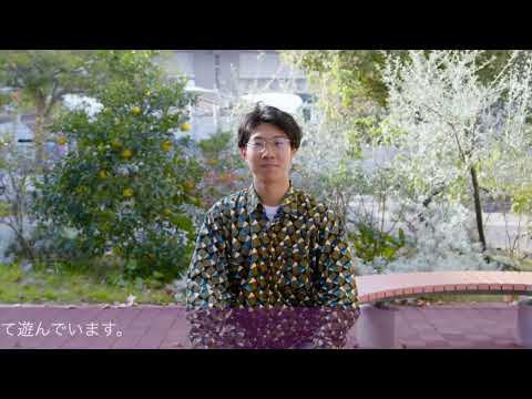 愛媛大学法文学部「学生の声」インタビュー　2024-03