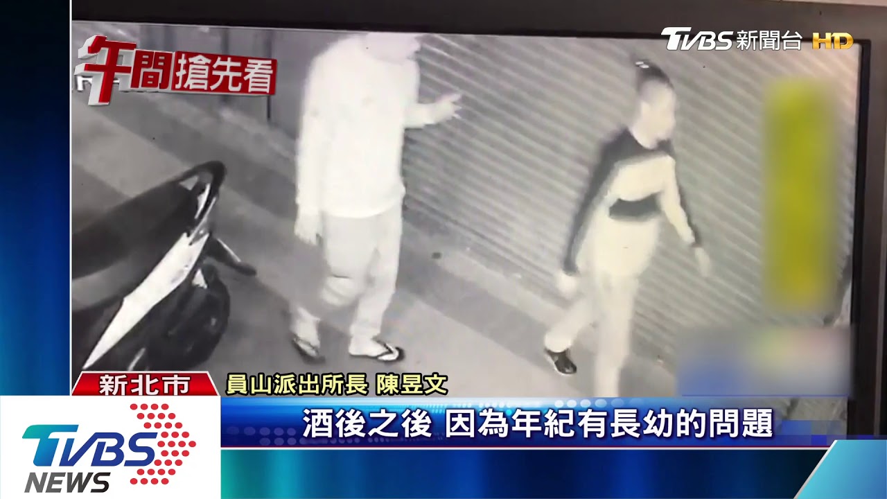 對前輩說話失分寸 酒後反目遭玻璃劃傷下巴