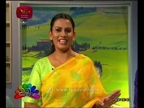 Nugasewana Cake Design 2020-09-16 @SriLankaRupavahinitv