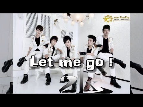 Let Me Go(2LX)