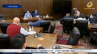 «Դաբաղ» և «Ծաղիկ» պատվաստանյութերի ձեռքբերման գործընթացում հայտնաբերվել են թերացումներ
