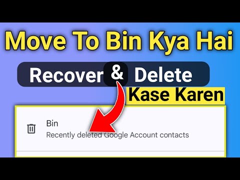 Move to bin contact kaise nikale | Move to bin kya hota hai | How to delete move to bin contact