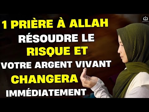 Les plus belles invocations à Allah - Dou'as - (Arabe + traduction française)
