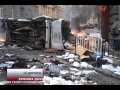 Євромайдан. Хроніка 19 лютого 