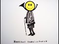 Butane - '' Transmit The Music In Me '' - Endless Forms - 2009 (2008) - Crosstown Rebels .