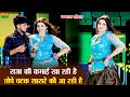 Dj Rasiya 2025 राजा की कमाई खा रही है तोपें चटक �