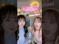 English Subtitles 愛 スクリ ム AiScReam Lovelive Ai Scream Aiscream Voiceactor Japanesegirl