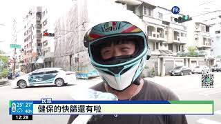 Re: [新聞] 言論自由日追思鄭南榕 總統：強化台灣民