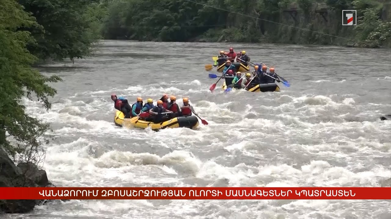 Վանաձորում զբոսաշրջության ոլորտի մասնագետներ կպատրաստեն