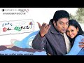 Nanu Nanna Kanasu Full Movie