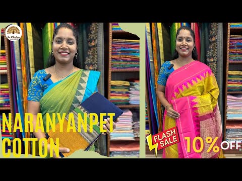 <p style="color: red">Video : </p>New Arrivals in Narayanpet Cotton Saree Collections 2023-05-06
