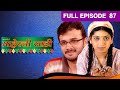Bhagyachi Hi Maherchi Saadi Marathi TV Serial Full Episode 87 Zee Marathi