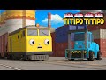 Titipo English Episodes Who Are You S2 S1 Compilation