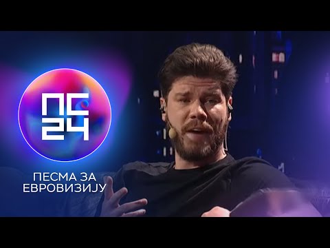 PZE24: Marko Mandić – Dno | Finale