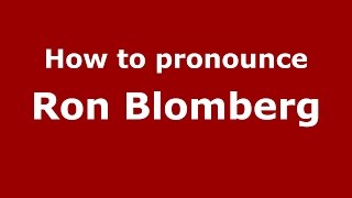 How to pronounce Ron Blomberg