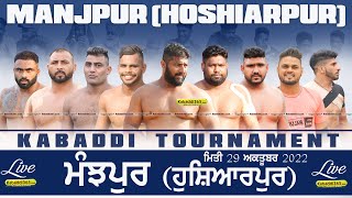 Manjpur (Hoshiarpur) Kabaddi Tournament 29 Oct 2022