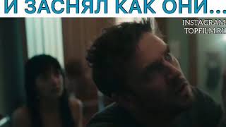 Кто не спрятался