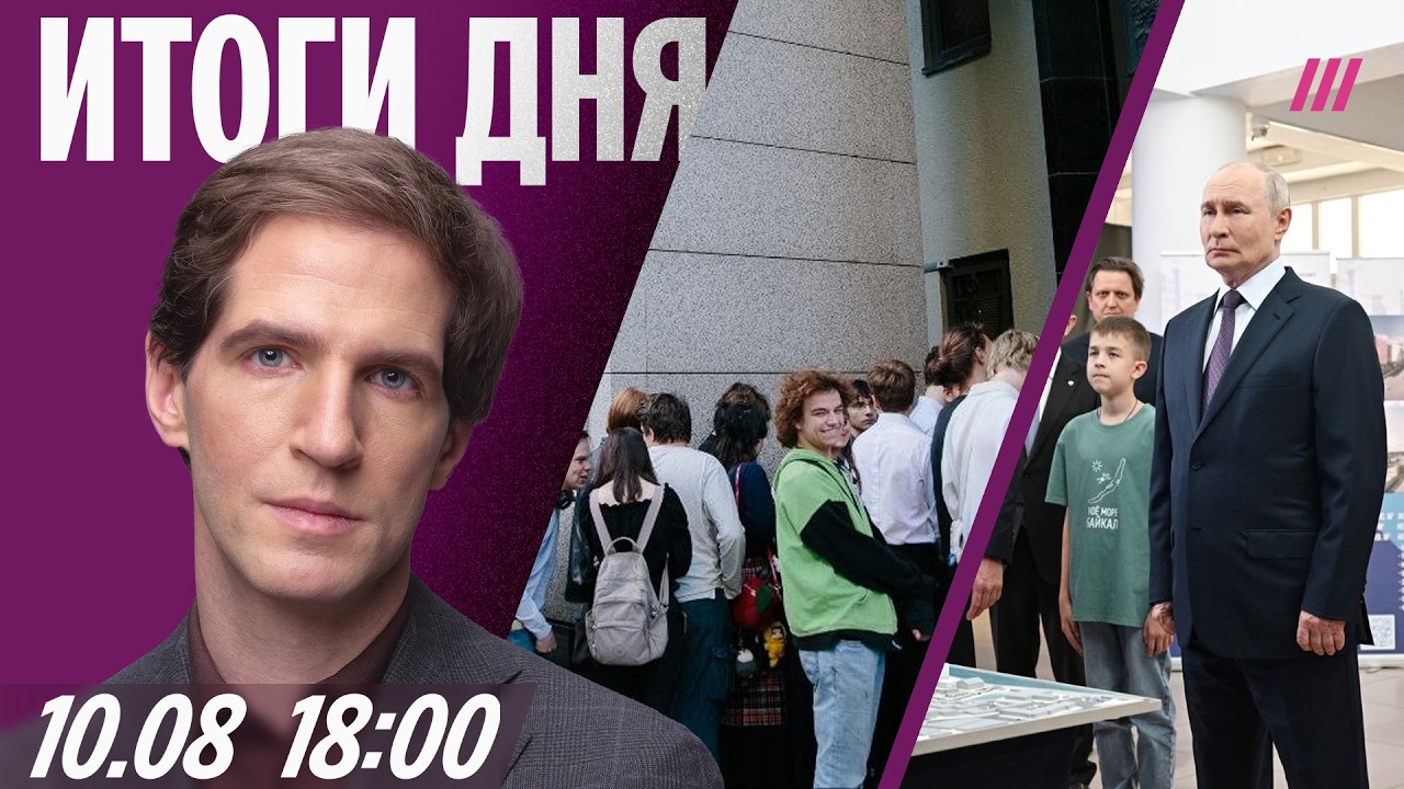 Сотни москвичей вышли за «Яблоко». Страшная атака на Нижнекамск . Путин с дет