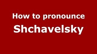 How to pronounce Shchavelsky
