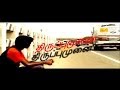 Thiruppumunai Shortfilm Tamil