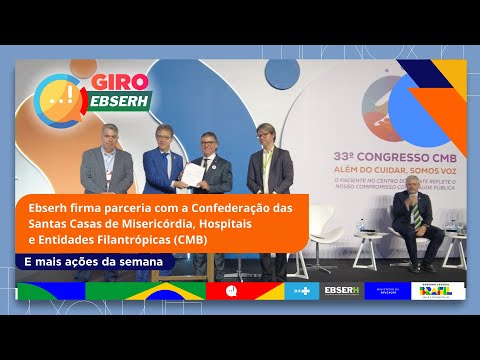 AGHU – CMB passa a fazer parte do AGHU