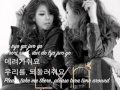 Lyn- Let the Rain Fall (Romanized+Korean+English ...