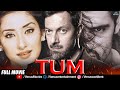 Tum Hindi Full Movie Manisha Koirala Rajat Kapoor Karan Nath Hindi Movies 2024