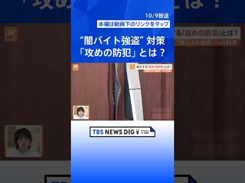エイリアンのテクノロジー襲撃? FBIが研究者の家宅捜索