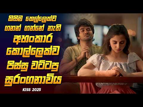 Sahe Recap and Sahe Films