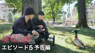 Download lagu 『Are You Sure?!』シーズン2|エピソード5 予告編|映画の世界のようなブリエンツの村でJIMINにまさかの危機!?運命を握るのはJUNG KOOK|Disney (ディズニープラス) mp3 Download lagu 『Are You Sure?!』シーズン2|エピソード5 予告編|映画の世界のようなブリエンツの村でJIMINにまさかの危機!?運命を握るのはJUNG KOOK|Disney (ディズニープラス) mp3