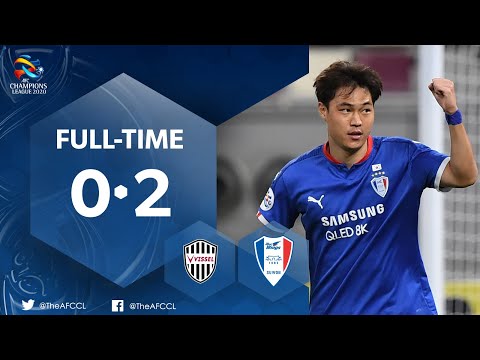 #ACL2020 : VISSEL KOBE (JPN) 0-2 SUWON SAMSUNG BLU...