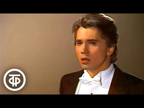 Подарок меломану. Дмитрий Хворостовский (1990)