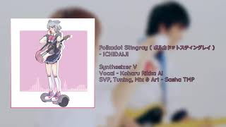 Download lagu 【Koharu Rikka AI Lite】 Polkadot Stingray ( ポルカドットスティングレイ ) - ICHIDAIJI 【Synthesizer V Cover】 mp3 Download lagu 【Koharu Rikka AI Lite】 Polkadot Stingray ( ポルカドットスティングレイ ) - ICHIDAIJI 【Synthesizer V Cover】 mp3