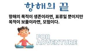 [수능] 개념원리 + 수학의 바이블 수1 삼각함수 [삼각함수의 활용]