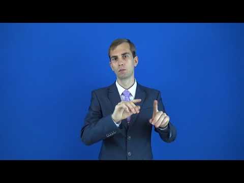 установить