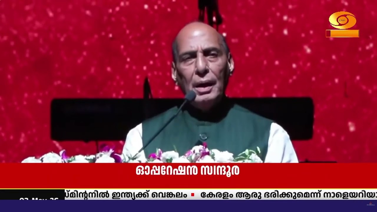 'ഭീകരതയെ ഇല്ലാതാക്കാനുള്ള നരേന്ദ്രമോദി സർക്കാരിന്?