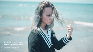 Arigato, Internet! (Reese Lansangan Album Preview)