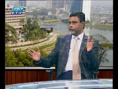 একুশে বিজনেস দুপুর ১৩ ১২ ২০১৭