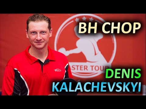 BH Chop technique =Slowmotion= of Денис Калачевский / Denis Kalachevskyi