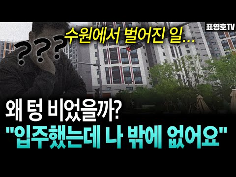 어떻게 44평을 34평보다 싸게 분양을 해요??