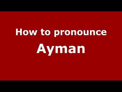 How to pronounce Ayman