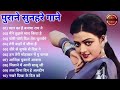 पुराने गाने Purane Sadabahar Gana Pyar Kahe Banaya Ram Ne