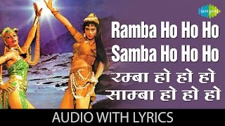 Ramba Ho with lyrics  राम्बा हो �