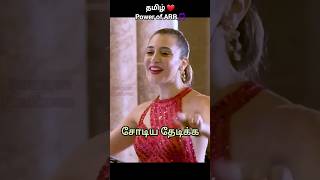 Kannalane song performed by foreigners | kannalane song with lyrics full screen whatsapp status #arr