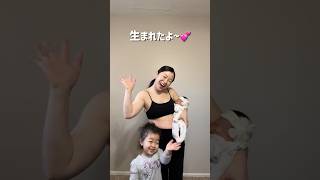 赤ちゃんに会えるまでのお腹の記録🤰🐣💕#shorts#高齢妊娠#高齢出産#pregnant