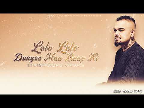 Lelo Lelo Duayen Maa Baap Ki -Dewindersingh Sewnath